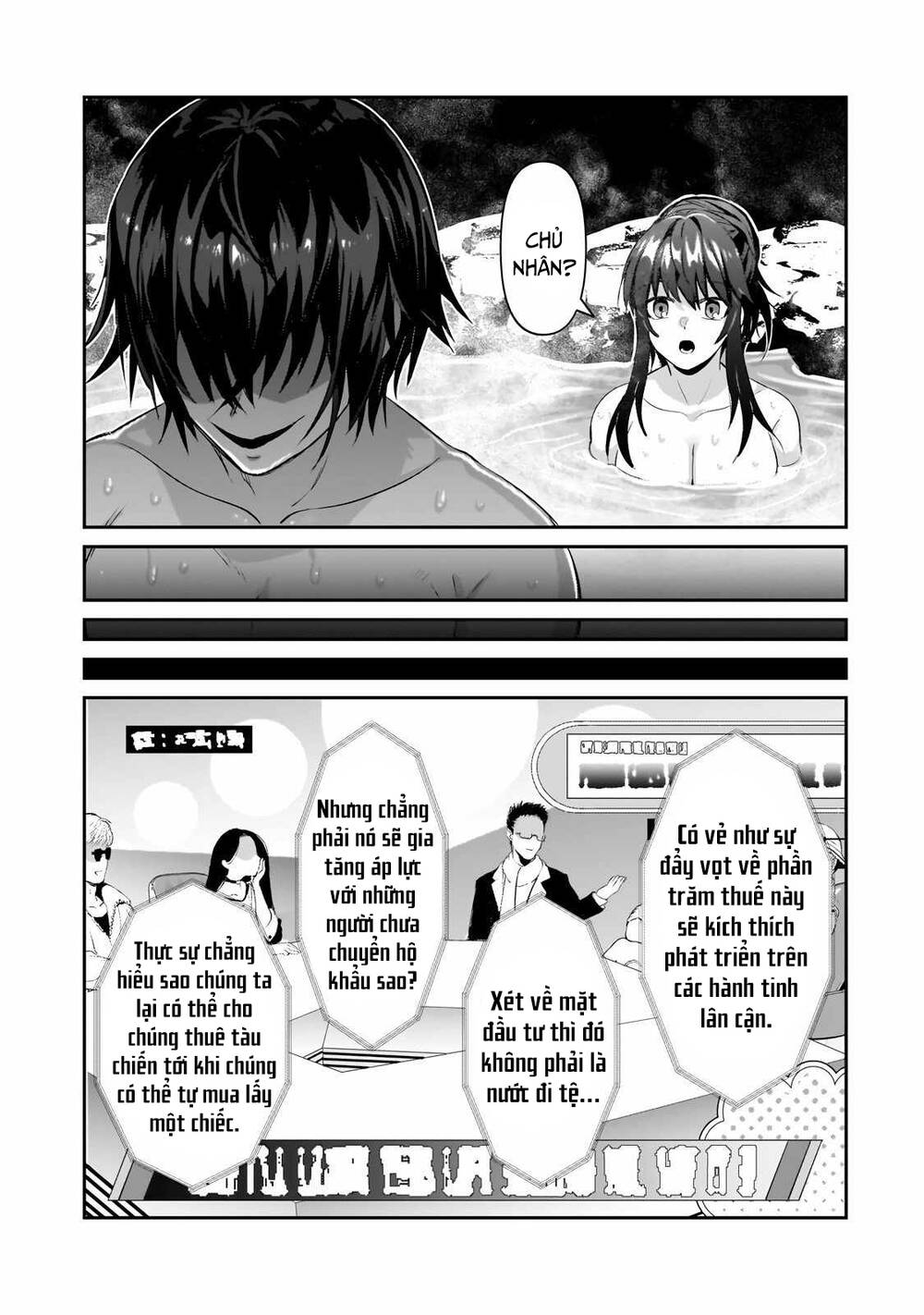 Ta Là Chúa Tể Của Đế Chế Liên Ngân Hà: Chapter 25.2