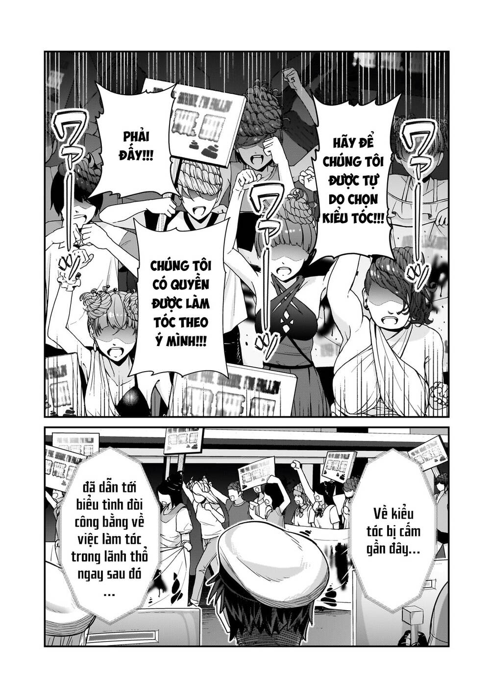 Ta Là Chúa Tể Của Đế Chế Liên Ngân Hà: Chapter 26.1