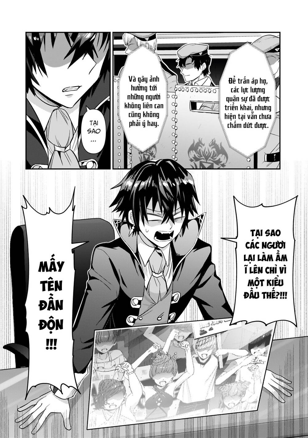 Ta Là Chúa Tể Của Đế Chế Liên Ngân Hà: Chapter 26.1