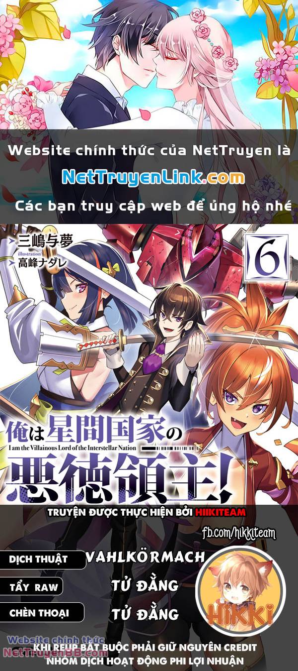 Ta Là Chúa Tể Của Đế Chế Liên Ngân Hà: Chapter 26.2