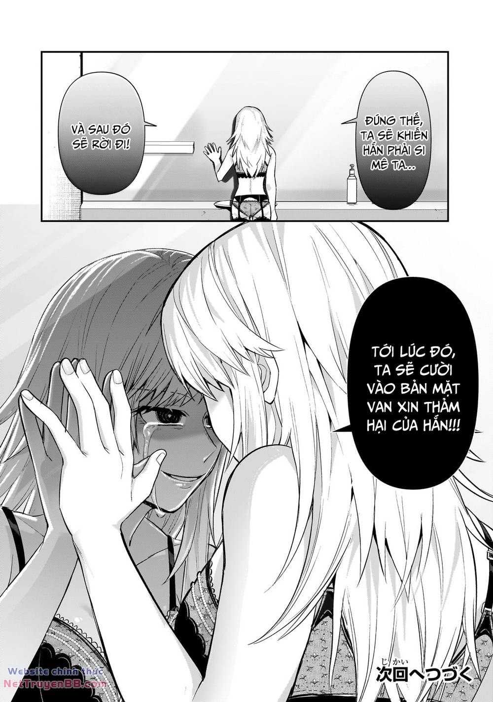 Ta Là Chúa Tể Của Đế Chế Liên Ngân Hà: Chapter 26.2