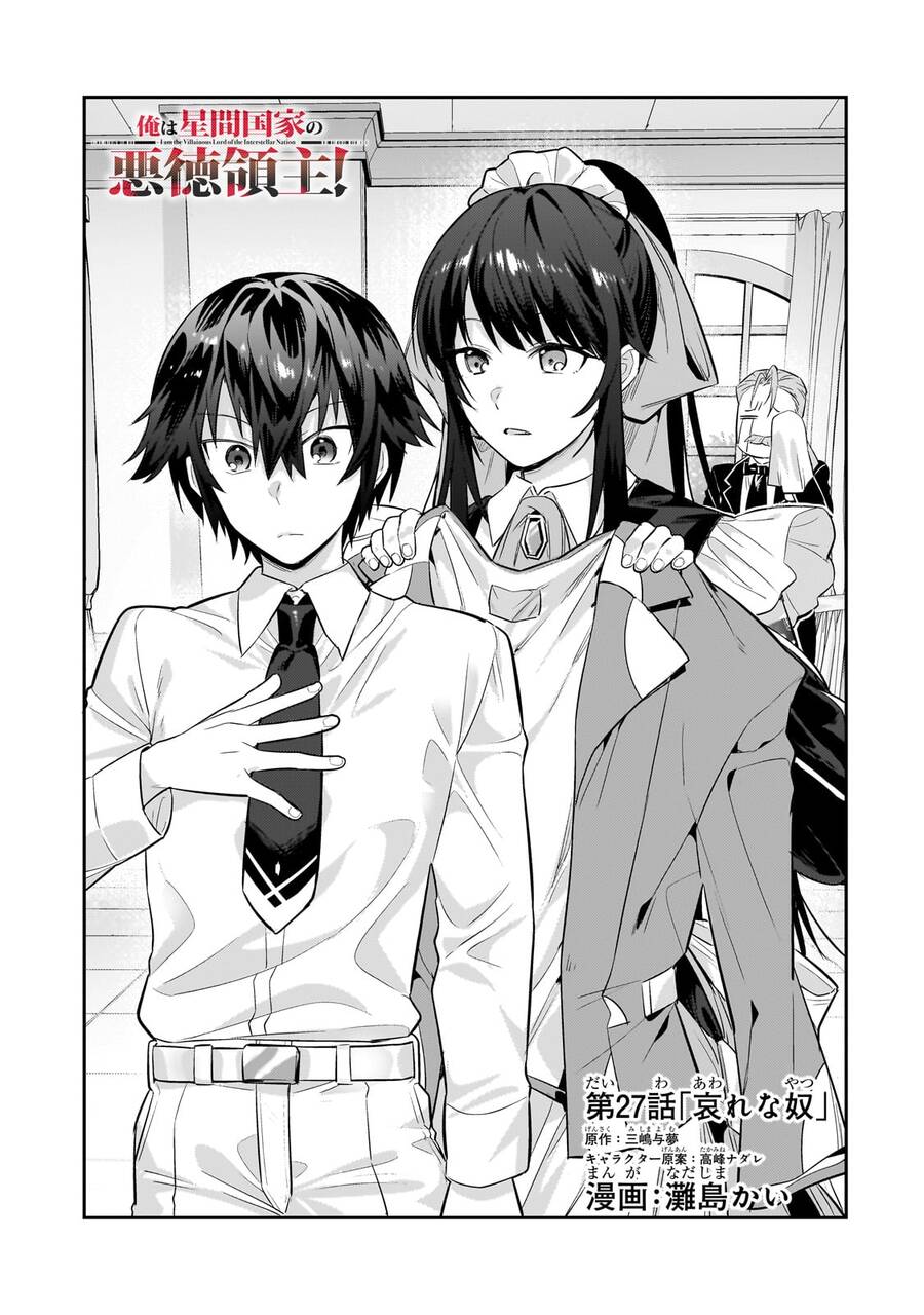 Ta Là Chúa Tể Của Đế Chế Liên Ngân Hà: Chapter 27.1