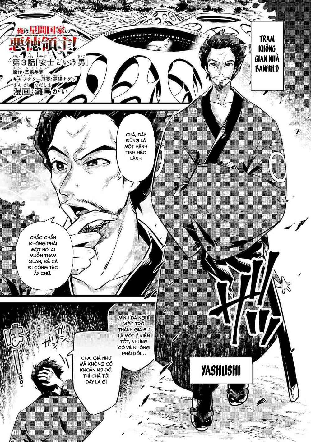 Ta Là Chúa Tể Của Đế Chế Liên Ngân Hà: Chapter 3