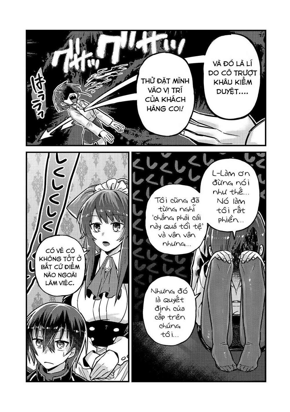 Ta Là Chúa Tể Của Đế Chế Liên Ngân Hà: Chapter 6