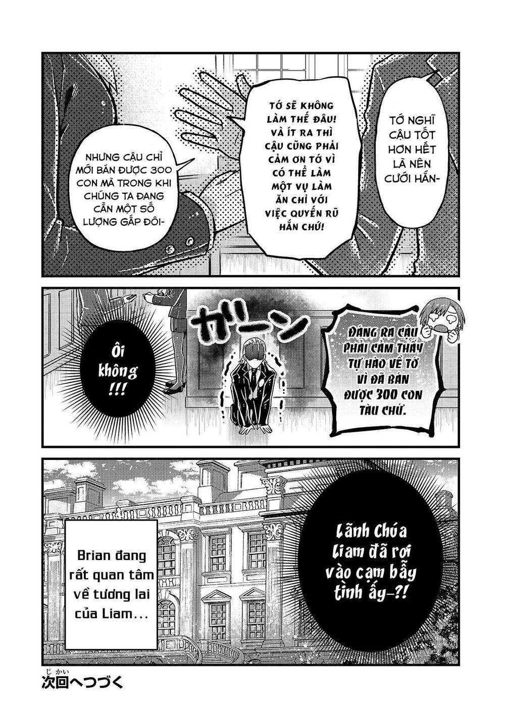 Ta Là Chúa Tể Của Đế Chế Liên Ngân Hà: Chapter 6