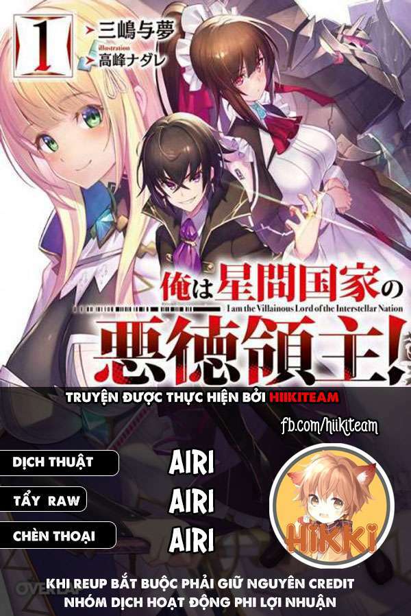 Ta Là Chúa Tể Của Đế Chế Liên Ngân Hà: Chapter 9