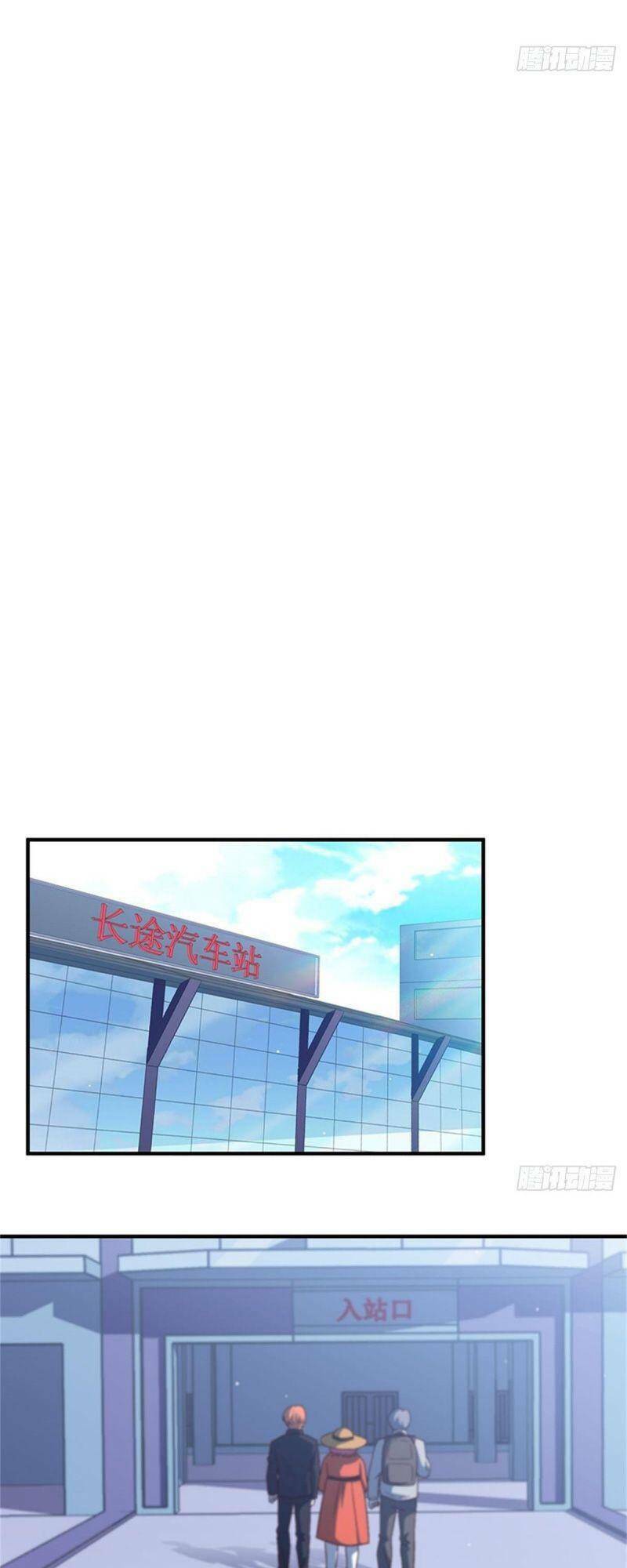 Ta Là Hàn Tam Thiên: Chapter 33