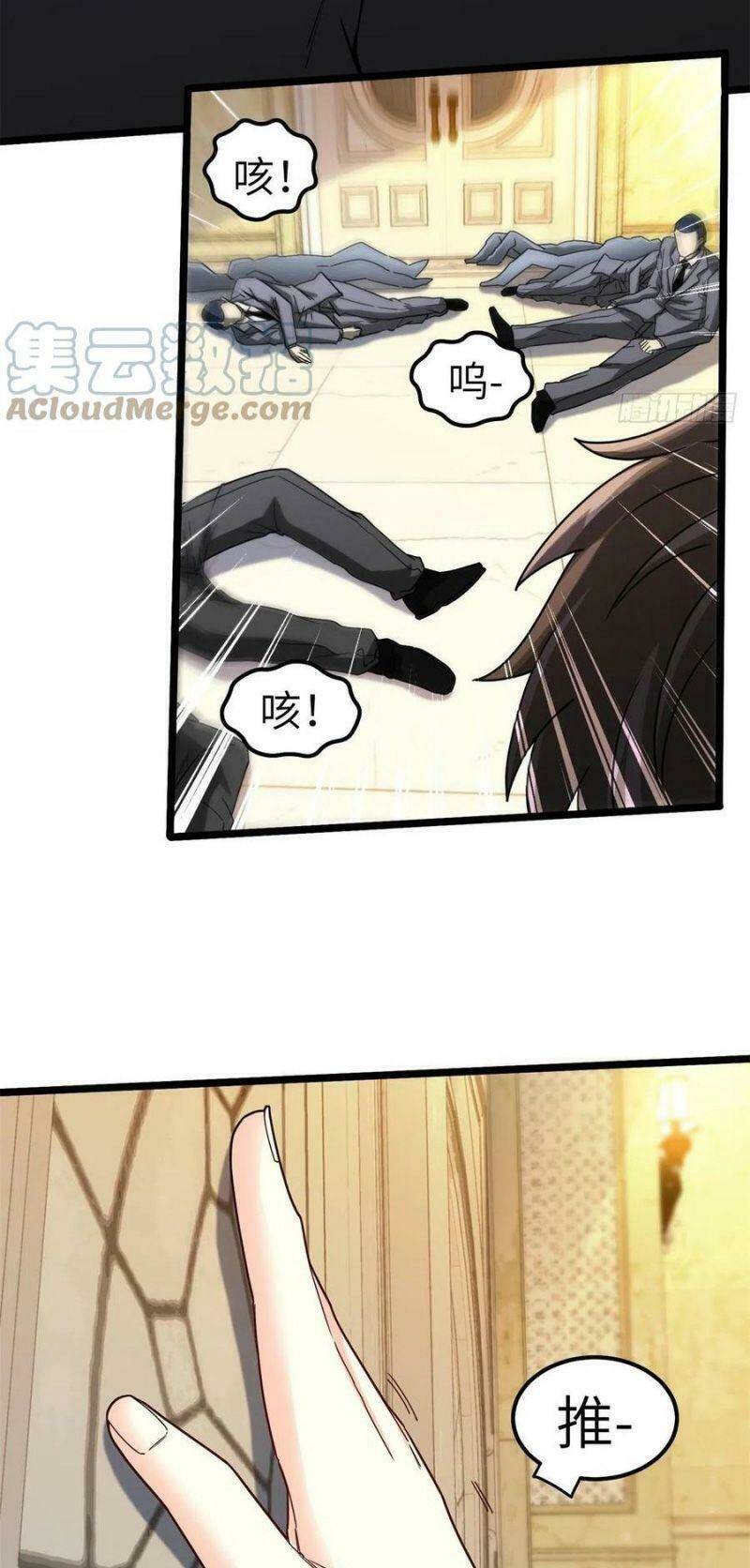 Ta Là Hàn Tam Thiên: Chapter 58
