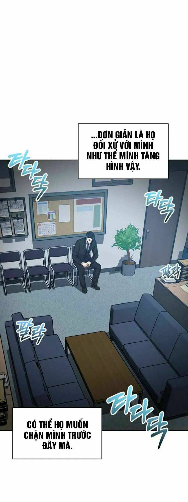 Ta Là Người Thu Thuế: Chapter 15