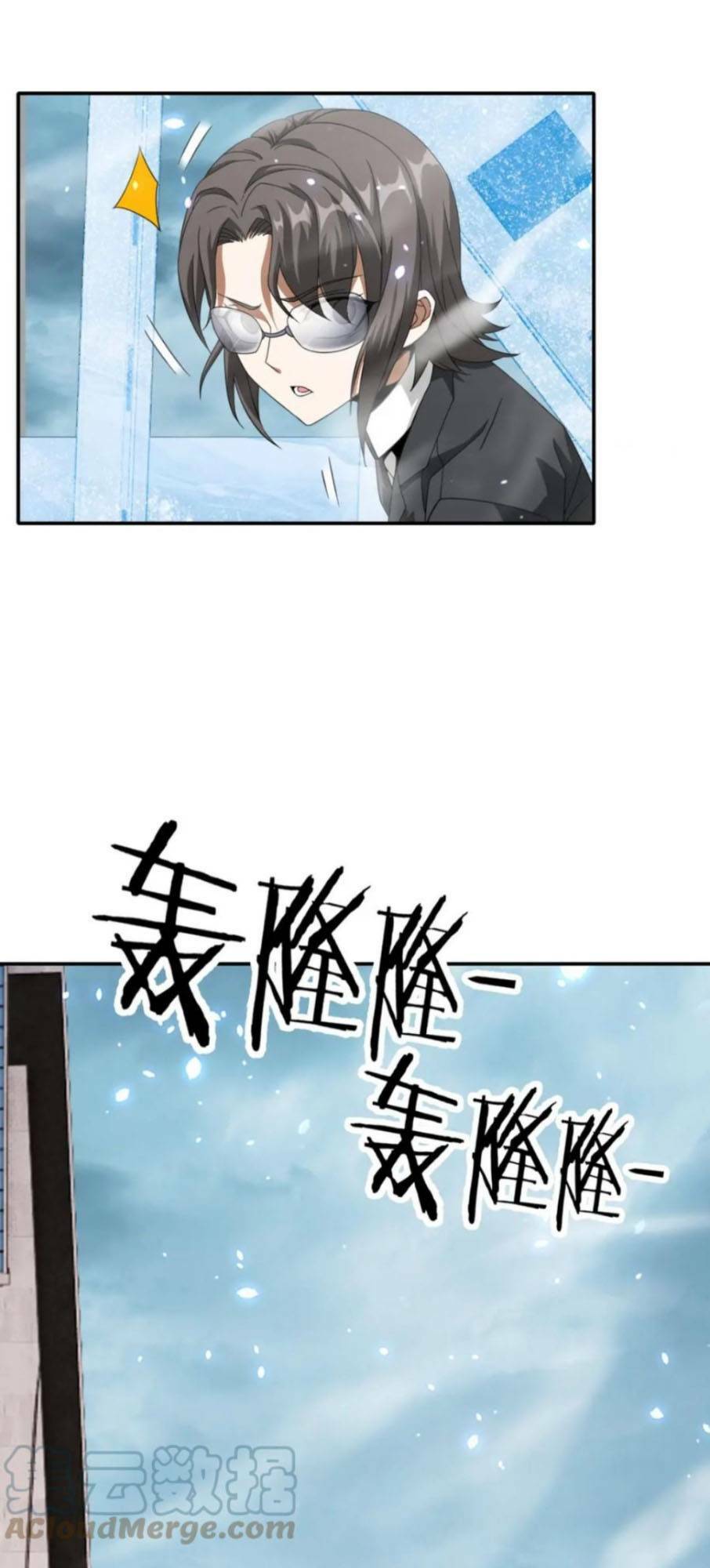 Ta Mắc Kẹt Ở Ngày Này Đã 3000 Năm: Chapter 18
