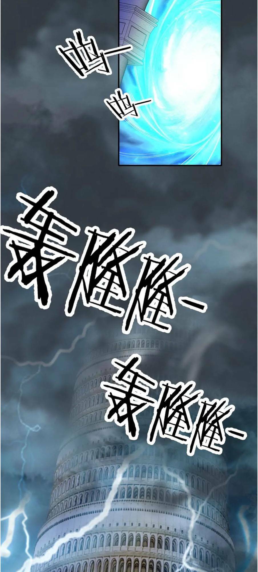 Ta Mắc Kẹt Ở Ngày Này Đã 3000 Năm: Chapter 24