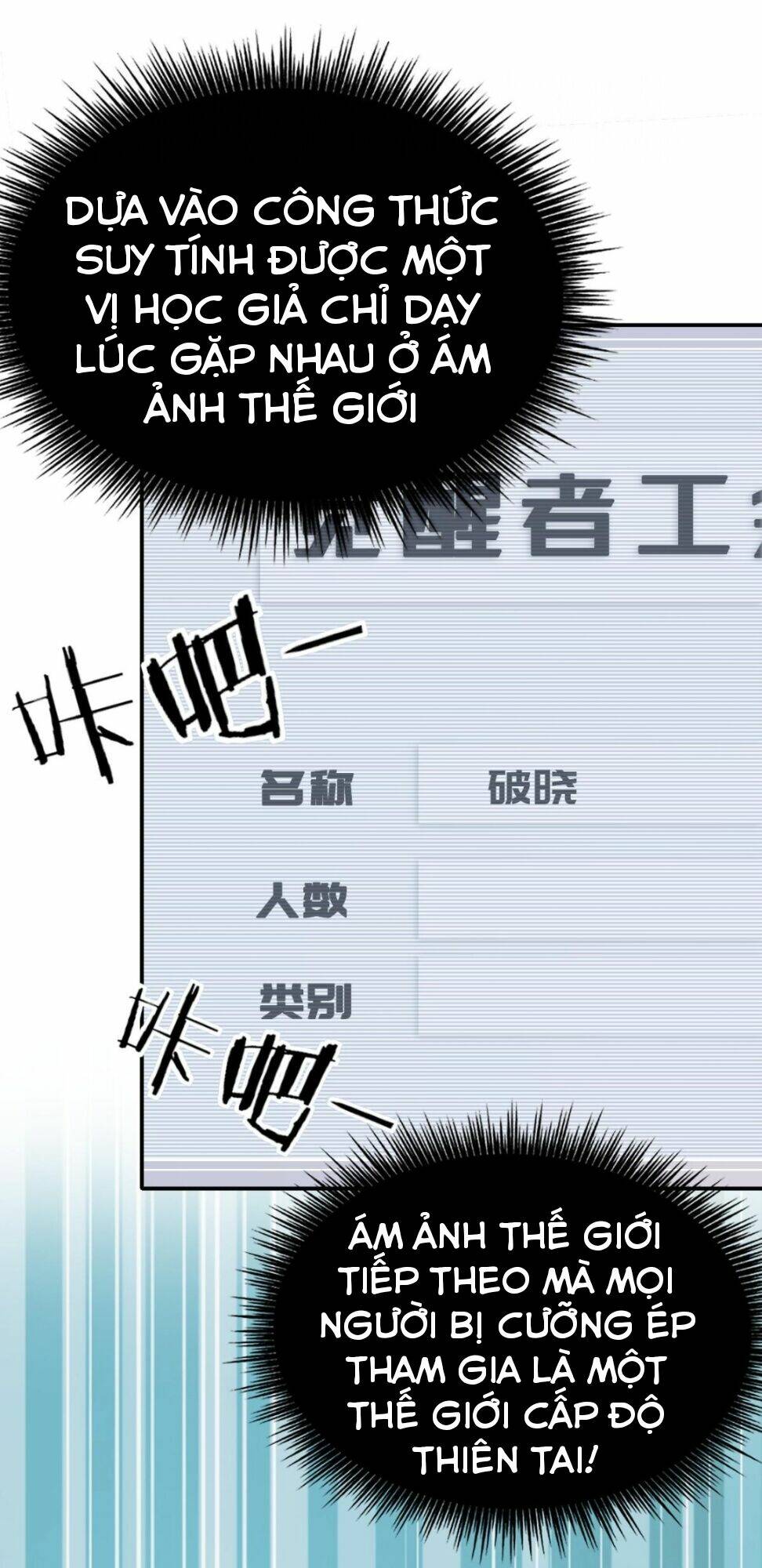 Ta Mắc Kẹt Ở Ngày Này Đã 3000 Năm: Chapter 3
