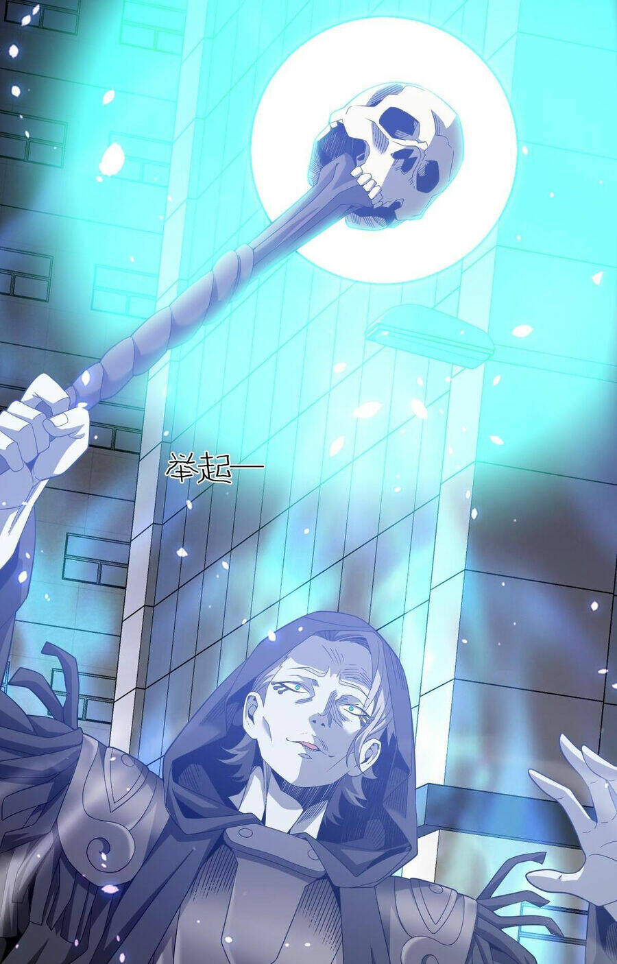 Ta Mắc Kẹt Ở Ngày Này Đã 3000 Năm: Chapter 39