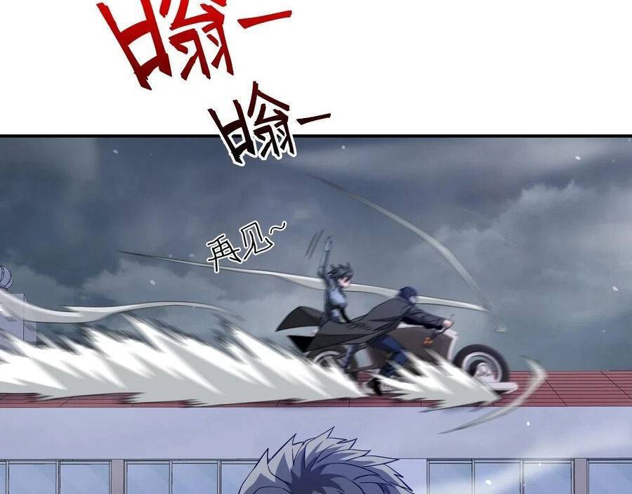 Ta Mắc Kẹt Ở Ngày Này Đã 3000 Năm: Chapter 40