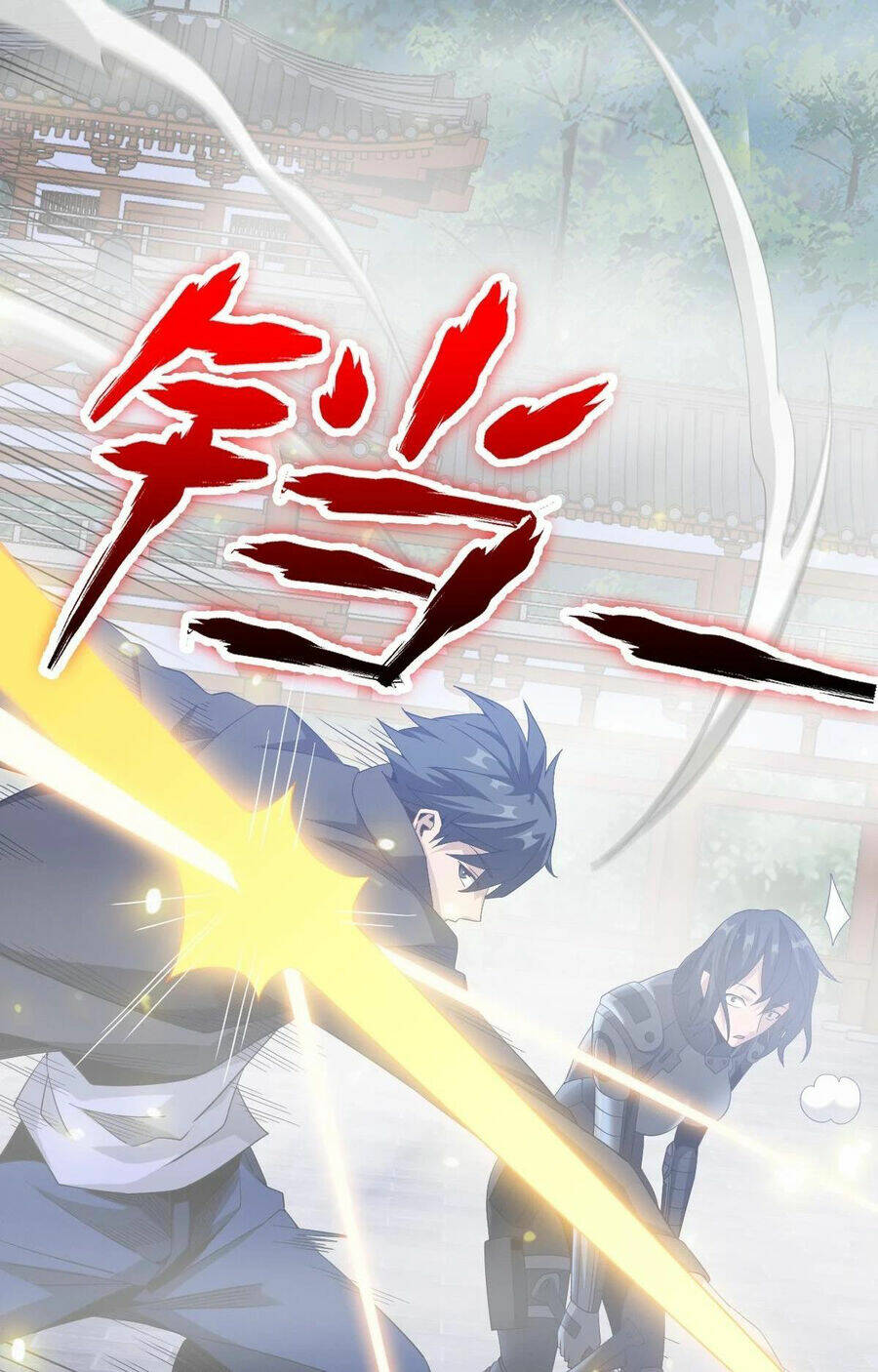 Ta Mắc Kẹt Ở Ngày Này Đã 3000 Năm: Chapter 41