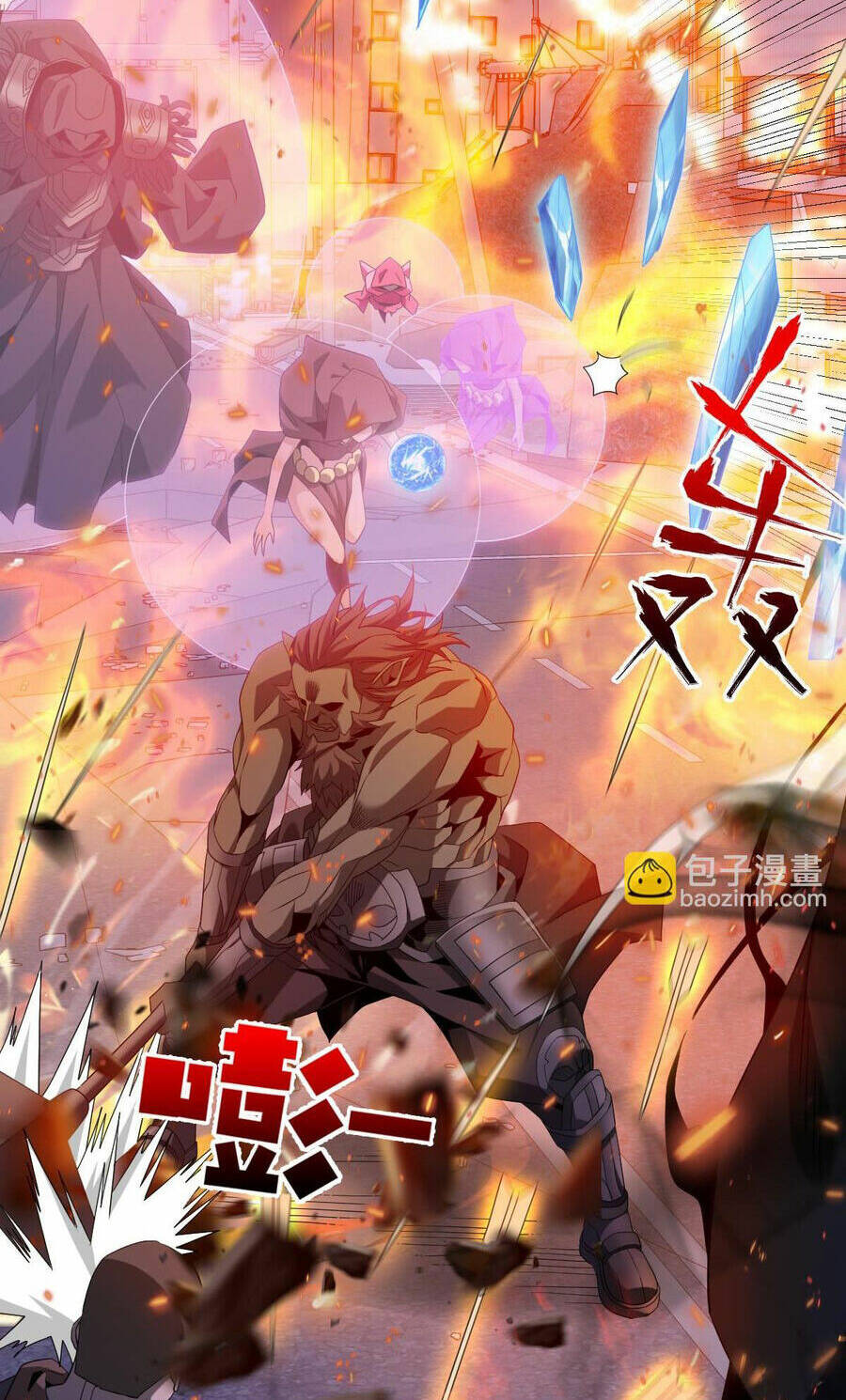 Ta Mắc Kẹt Ở Ngày Này Đã 3000 Năm: Chapter 46