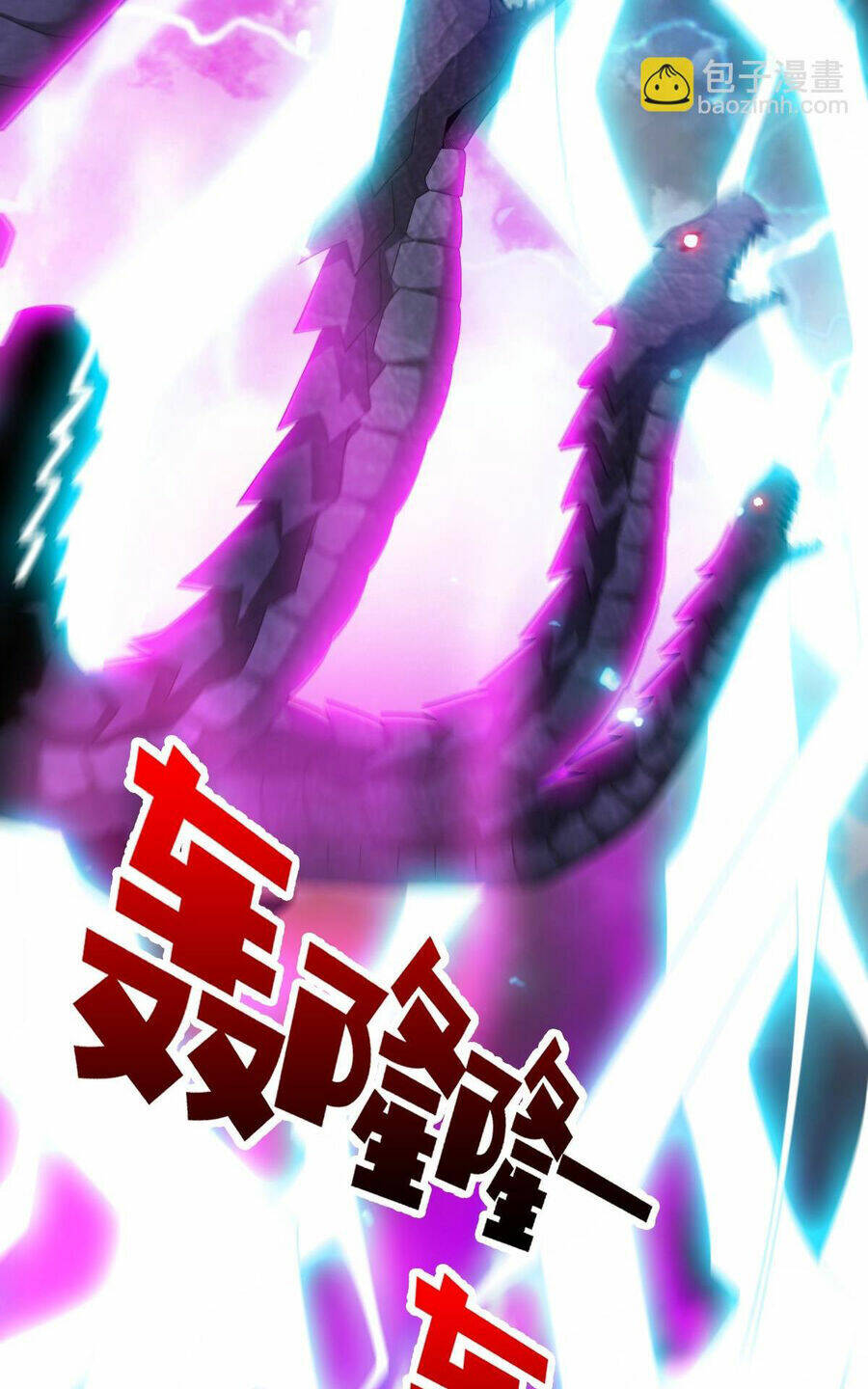Ta Mắc Kẹt Ở Ngày Này Đã 3000 Năm: Chapter 47