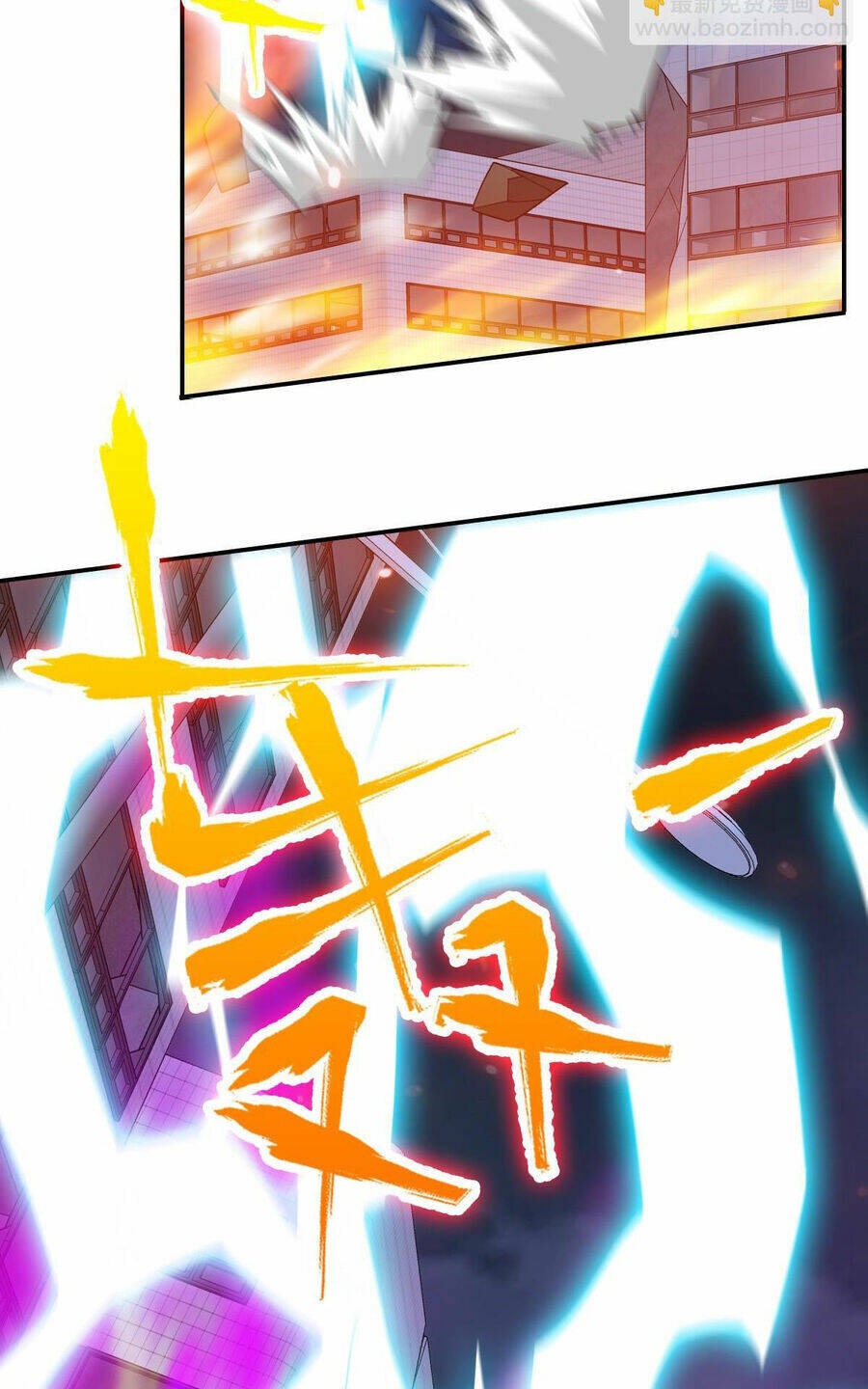 Ta Mắc Kẹt Ở Ngày Này Đã 3000 Năm: Chapter 47