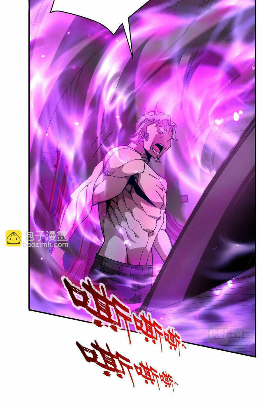 Ta Mắc Kẹt Ở Ngày Này Đã 3000 Năm: Chapter 55.5