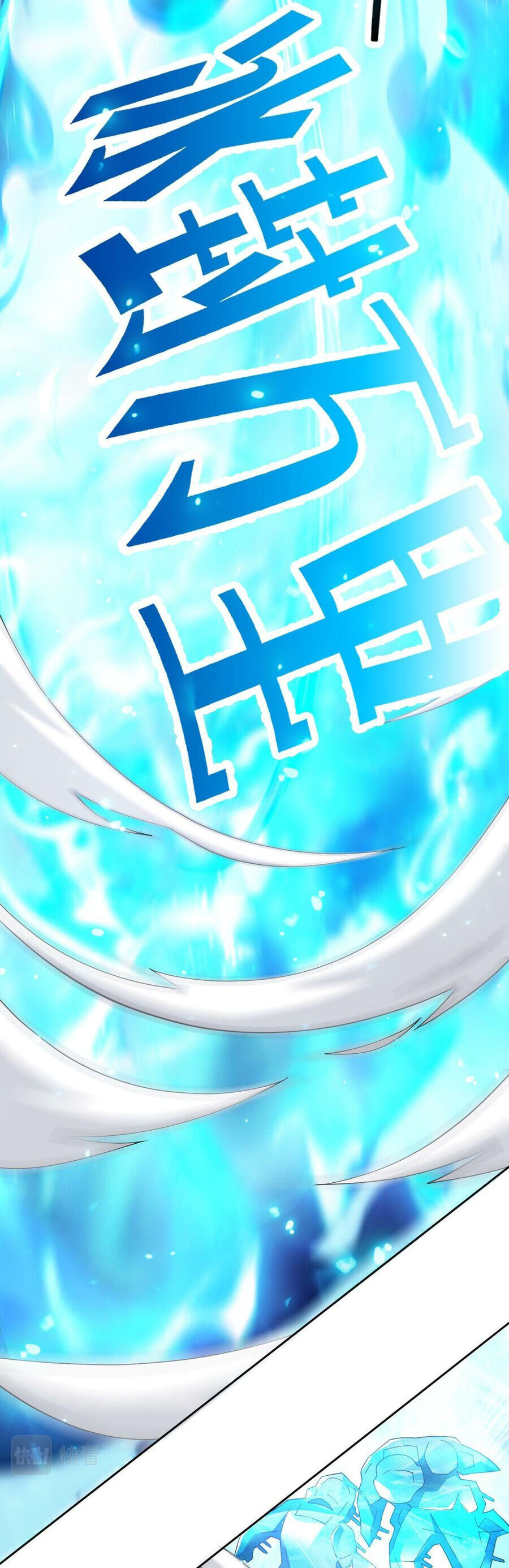 Ta Mắc Kẹt Ở Ngày Này Đã 3000 Năm: Chapter 63
