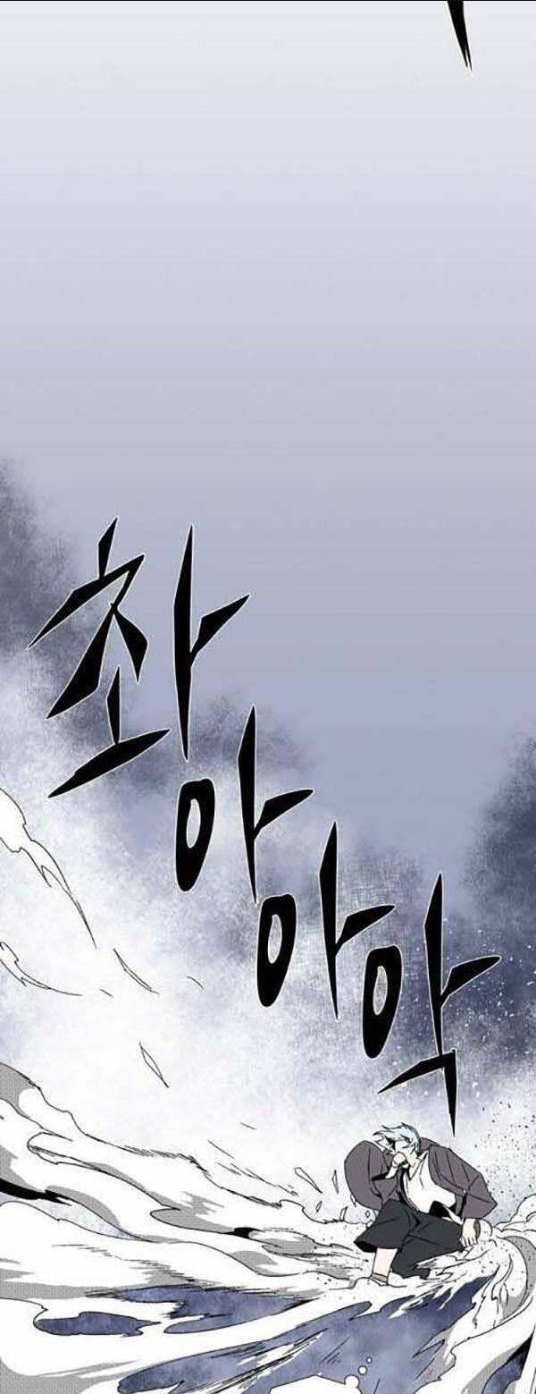 Ta Một Bước Làm Quỷ Vương: Chapter 2