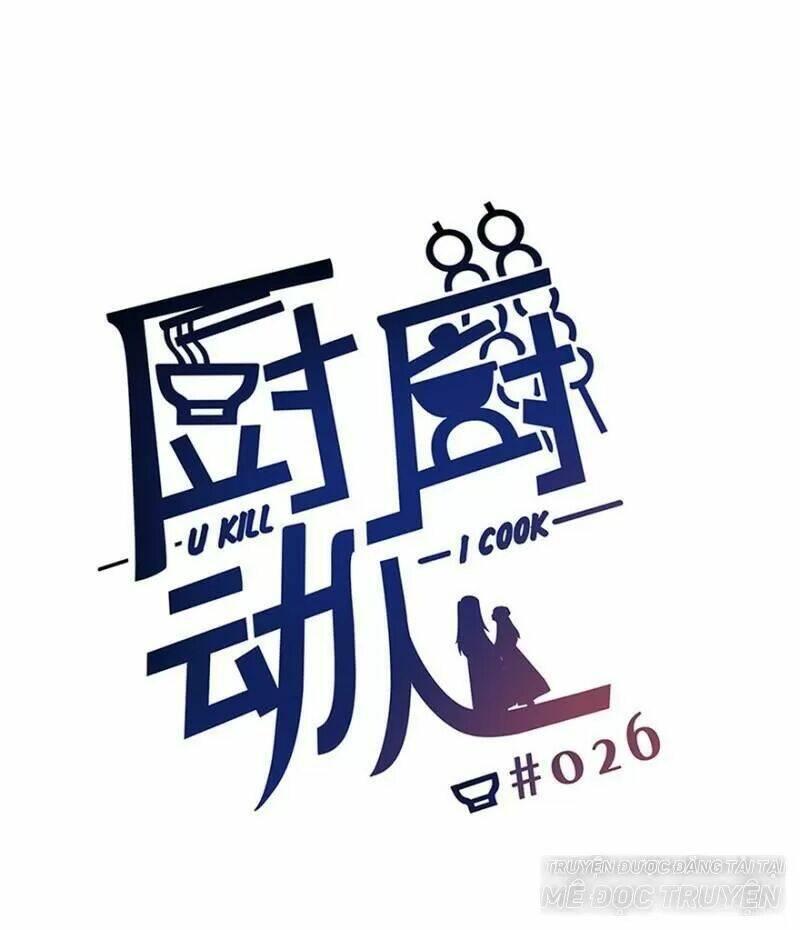 Biên Niên Sử Lọ Lem Chiến Thần: Chapter 27