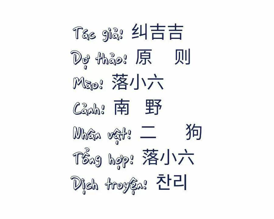 Biên Niên Sử Lọ Lem Chiến Thần: Chapter 27