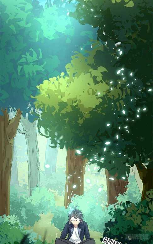 Ta Nhặt Được Thuộc Tính Tại Tu Chân Giới: Chapter 1