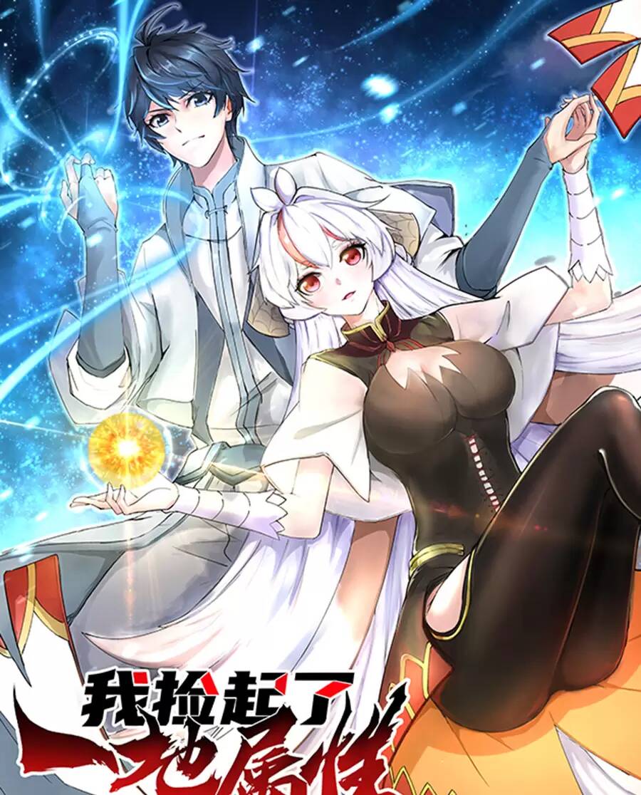 Ta Nhặt Được Thuộc Tính Tại Tu Chân Giới: Chapter 211