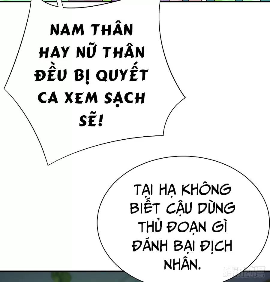 Ta Nhặt Được Thuộc Tính Tại Tu Chân Giới: Chapter 225.2