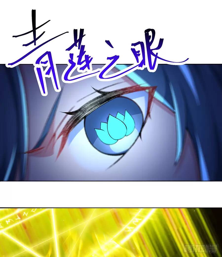 Ta Nhặt Được Thuộc Tính Tại Tu Chân Giới: Chapter 240.2