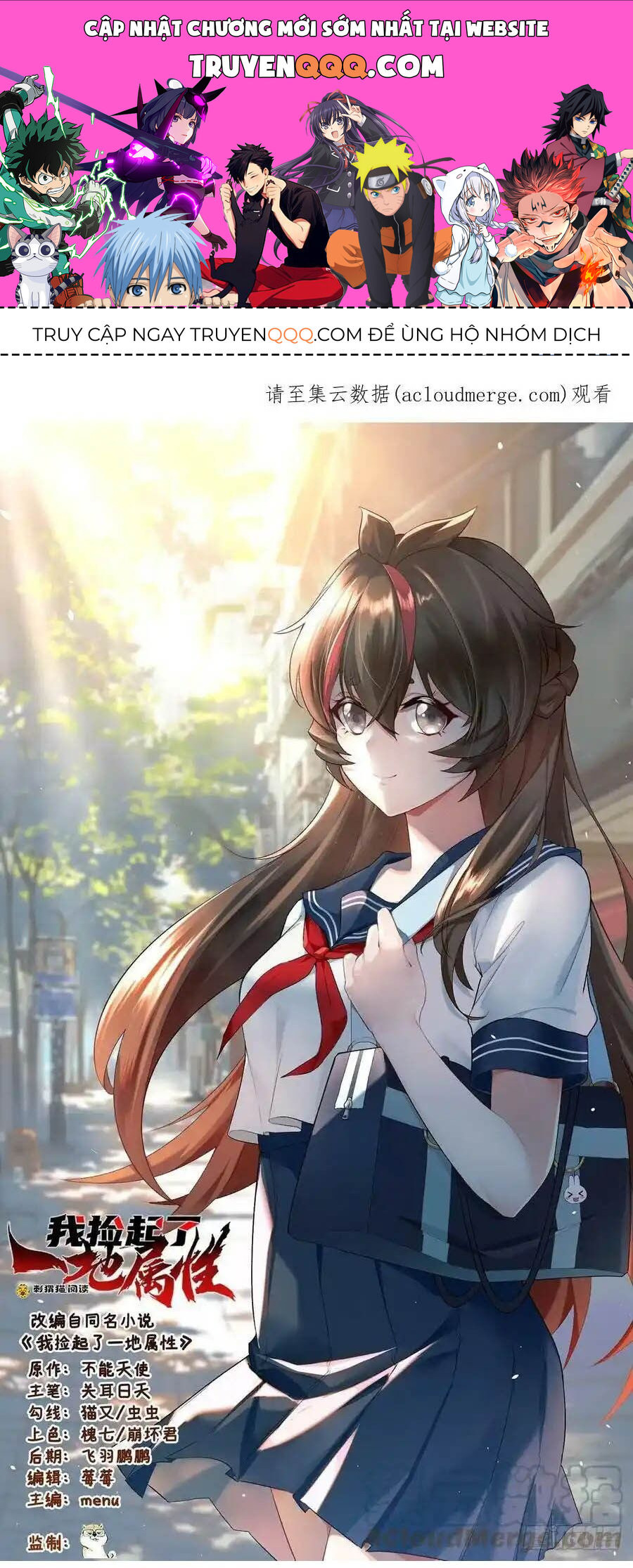 Ta Nhặt Được Thuộc Tính Tại Tu Chân Giới: Chapter 245