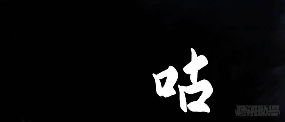 Ta , Thần Long Chi Hậu: Chapter 11