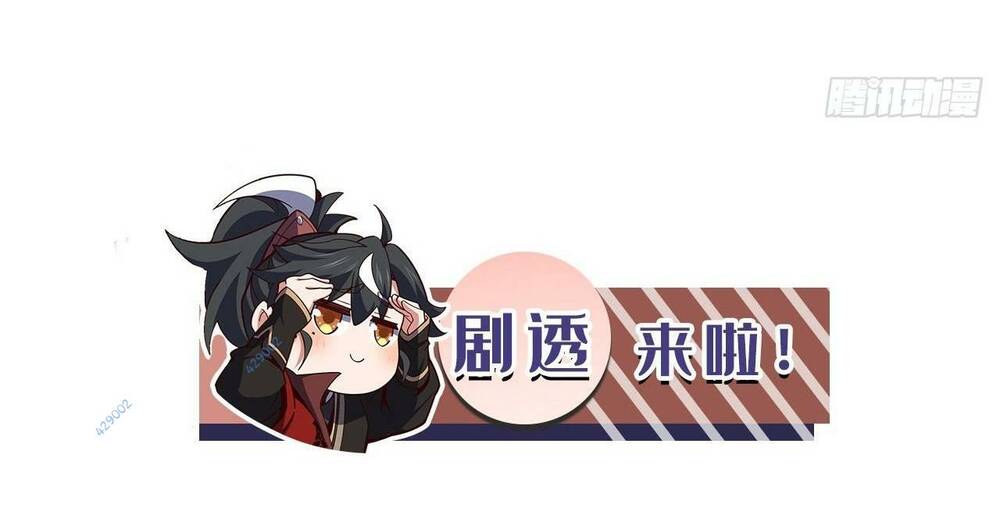 Ta , Thần Long Chi Hậu: Chapter 11