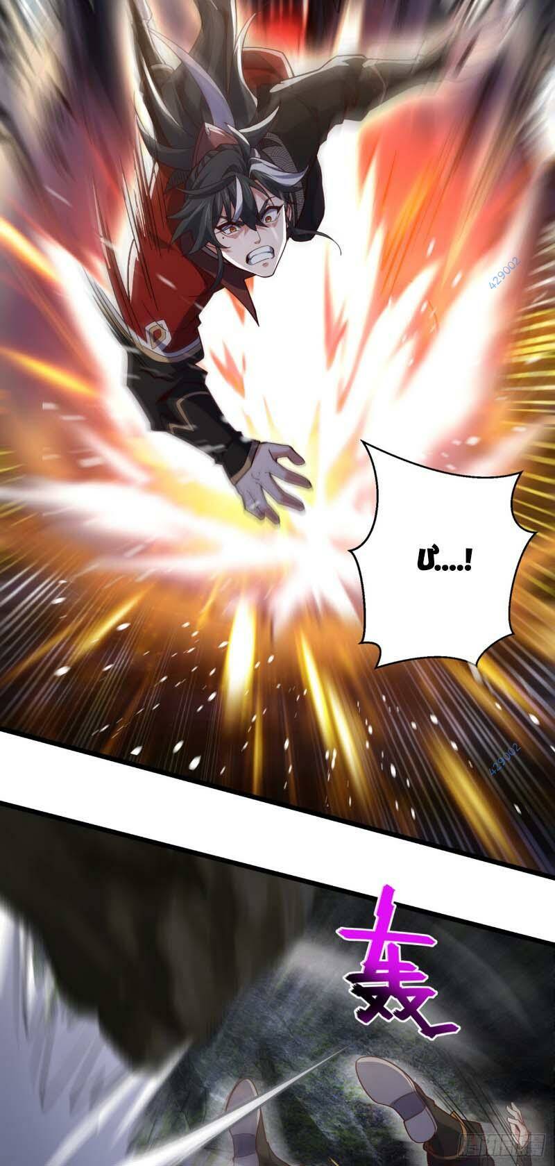 Ta , Thần Long Chi Hậu: Chapter 12