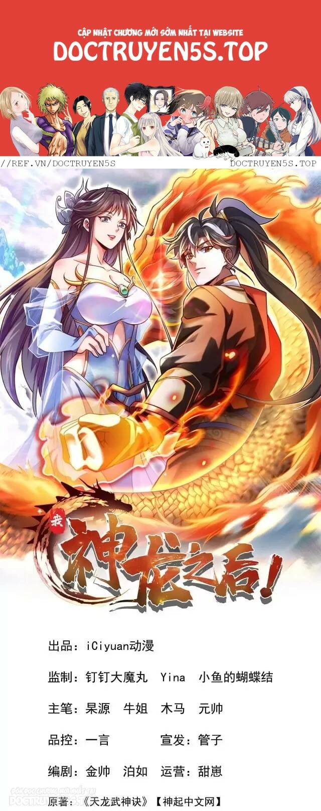 Ta , Thần Long Chi Hậu: Chapter 14