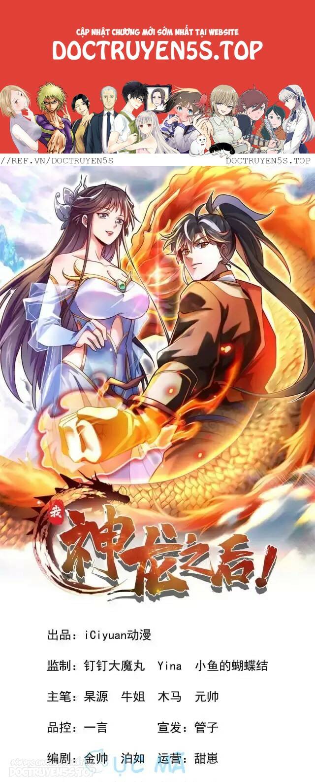 Ta , Thần Long Chi Hậu: Chapter 15