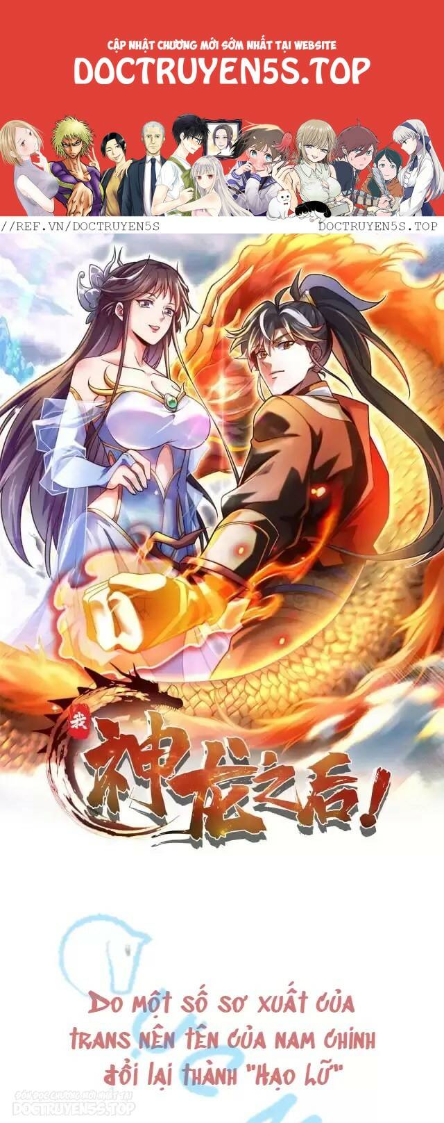 Ta , Thần Long Chi Hậu: Chapter 16