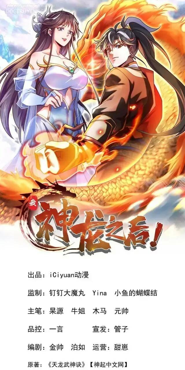 Ta , Thần Long Chi Hậu: Chapter 17