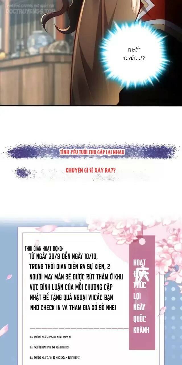 Ta , Thần Long Chi Hậu: Chapter 17