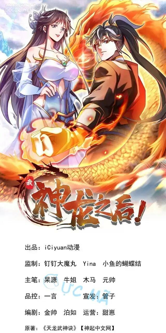 Ta , Thần Long Chi Hậu: Chapter 18