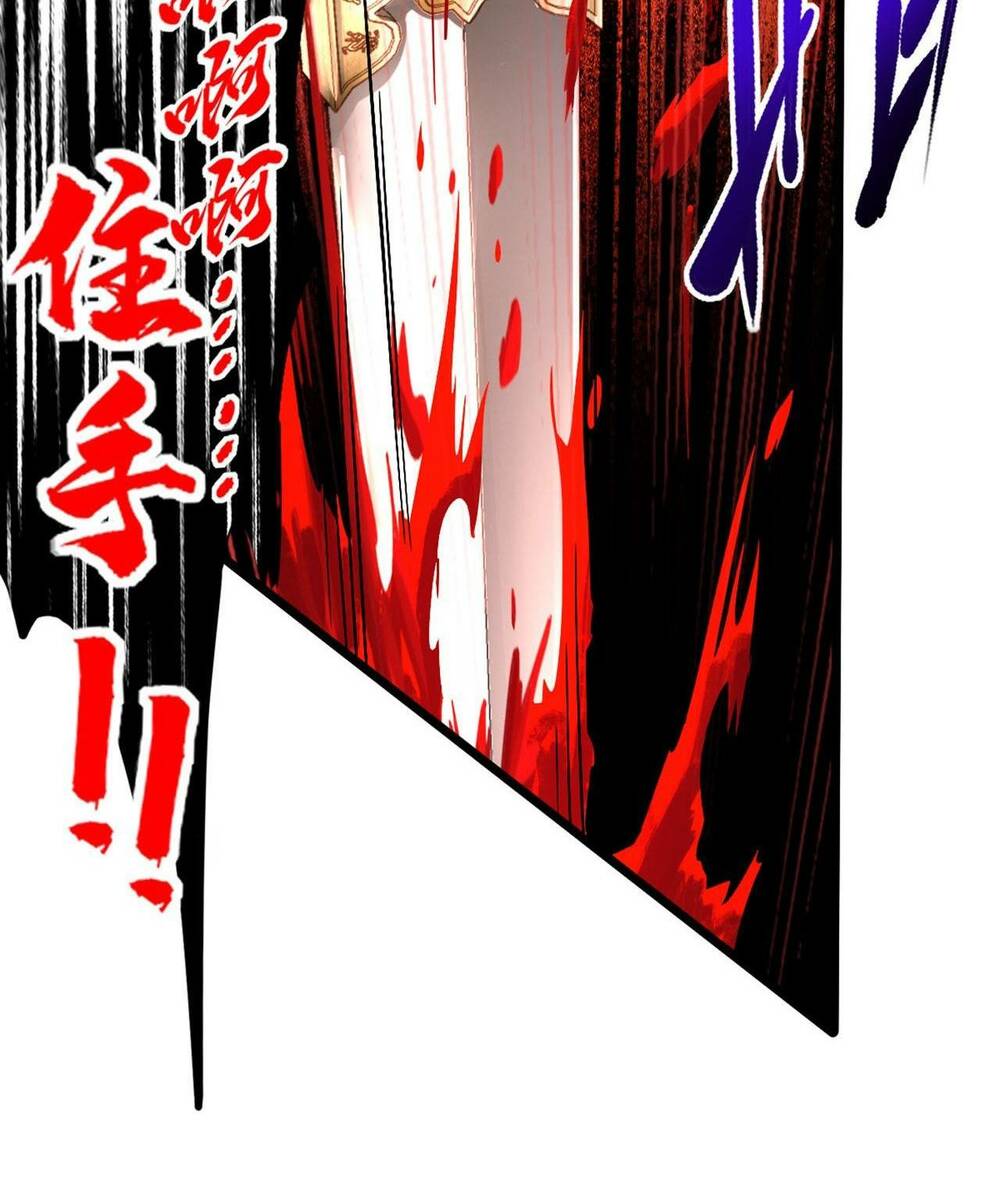 Ta , Thần Long Chi Hậu: Chapter 2