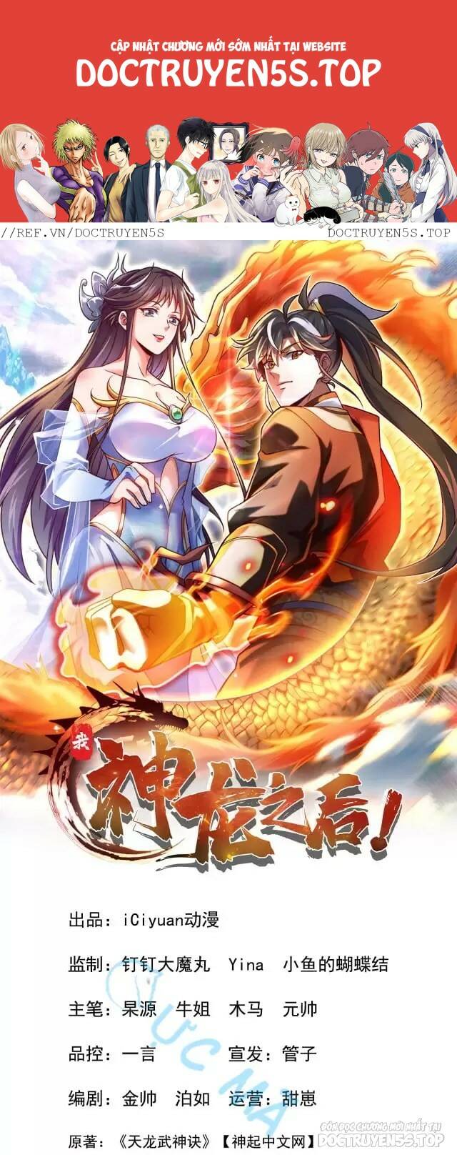 Ta , Thần Long Chi Hậu: Chapter 20