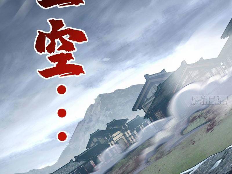 Ta , Thần Long Chi Hậu: Chapter 47