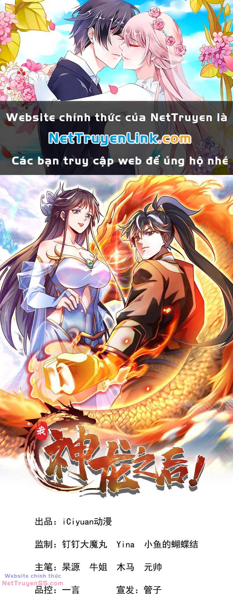 Ta , Thần Long Chi Hậu: Chapter 48