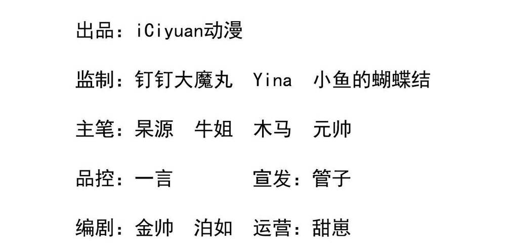 Ta , Thần Long Chi Hậu: Chapter 5