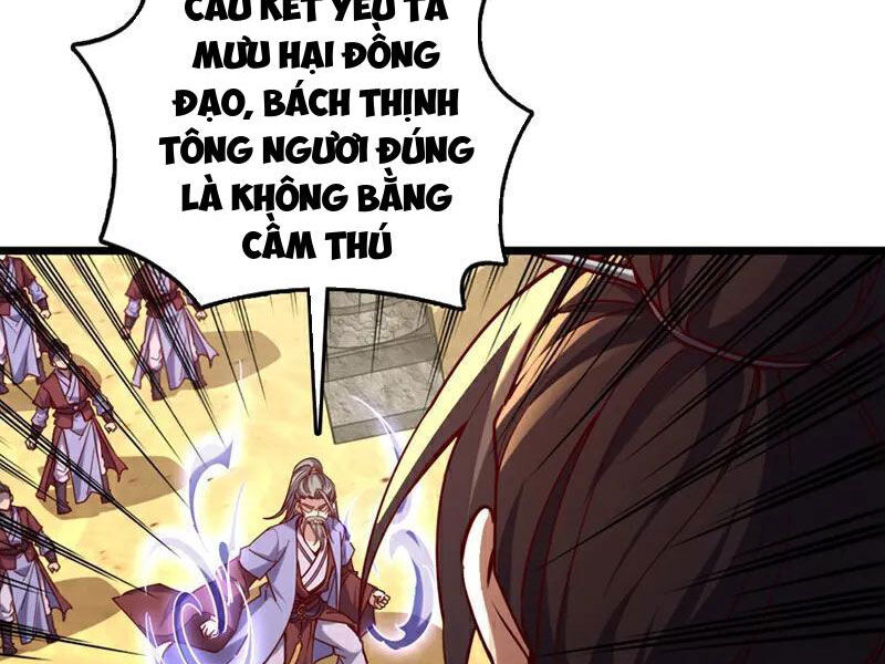 Ta , Thần Long Chi Hậu: Chapter 67