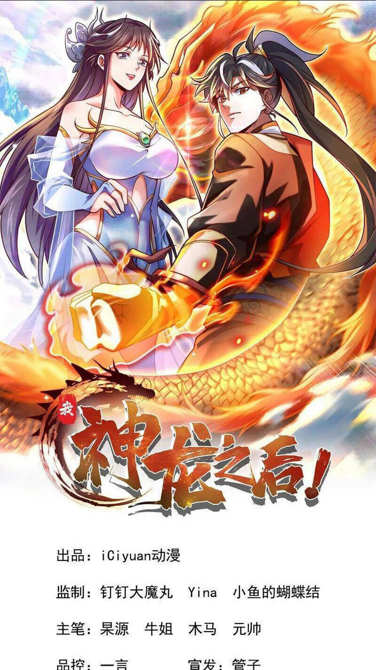 Ta , Thần Long Chi Hậu: Chapter 71
