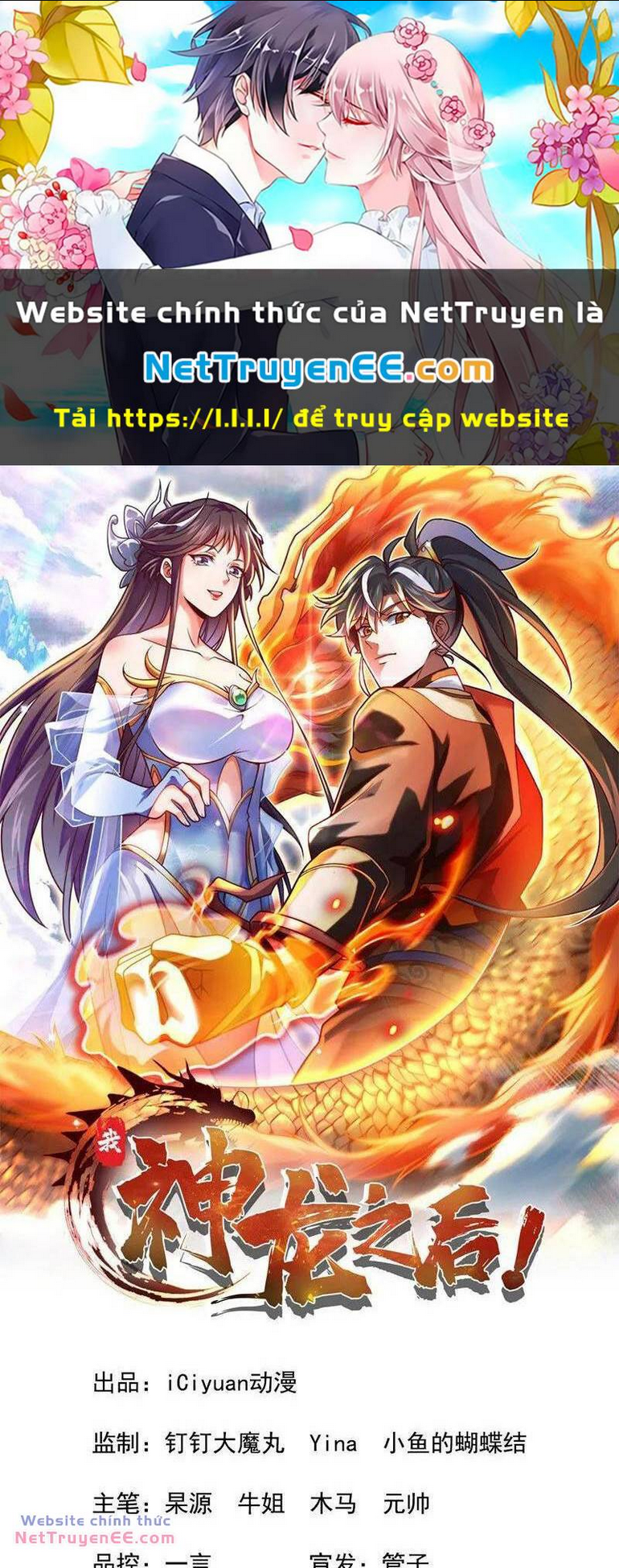 Ta , Thần Long Chi Hậu: Chapter 76
