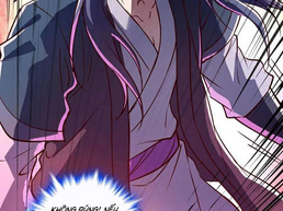 Ta , Thần Long Chi Hậu: Chapter 78